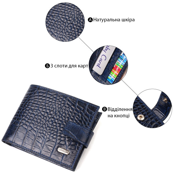 Вместительное горизонтальное портмоне для мужчин из натуральной кожи с тиснением под крокодила CANPELLINI 21883 Синее