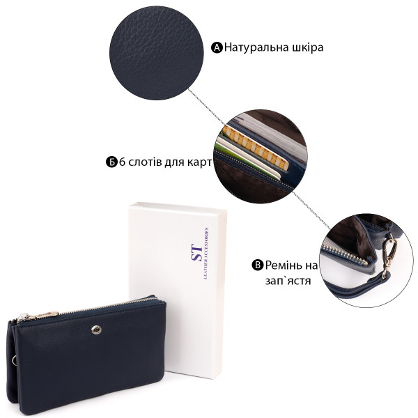 Вместительный клатч на два отделения женский ST Leather 19248 Синий
