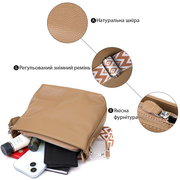 Женская кожаная сумка на плечо для повседневной носки Vintage 22912 Бежевый