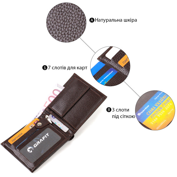 Идеальный горизонтальный мужской бумажник среднего размера из натуральной зернистой кожи CANPELLINI 21863 Коричневый