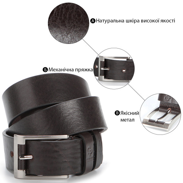 Мужской элитный кожаный ремень GRANDE PELLE 00776 Коричневый