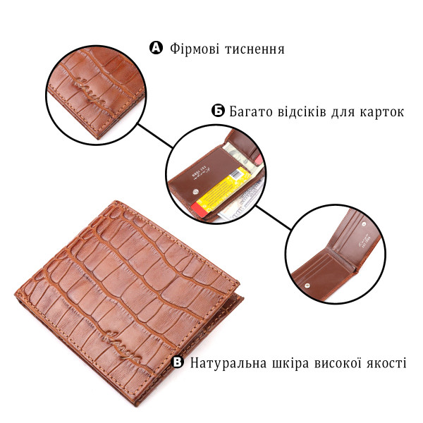 Небольшой мужской зажим из фактурной кожи под рептилию KARYA 21051 Коричневый