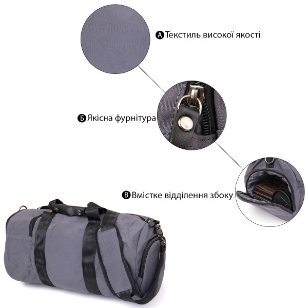 Спортивная сумка текстильная Vintage 20641 Серая