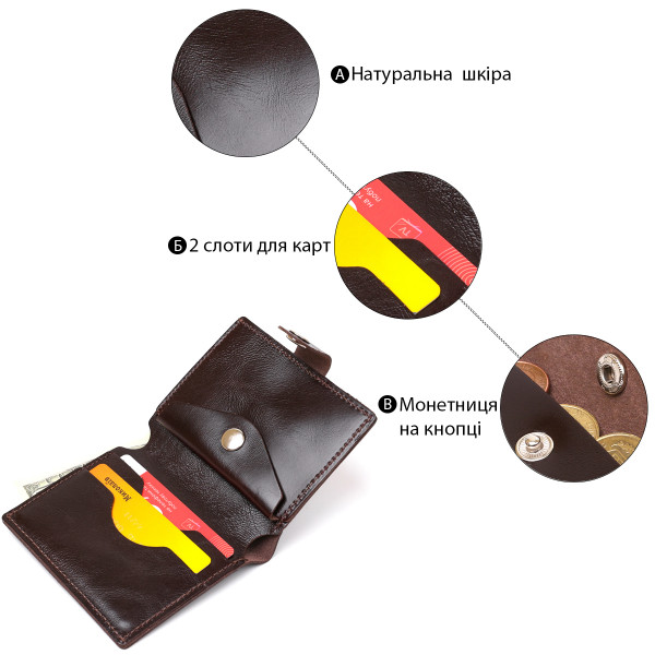 Стильное кожаное портмоне для мужчин Shvigel 16485 Коричневый