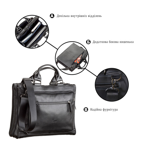 Сумка мужская SHVIGEL 11116 кожаная Черная