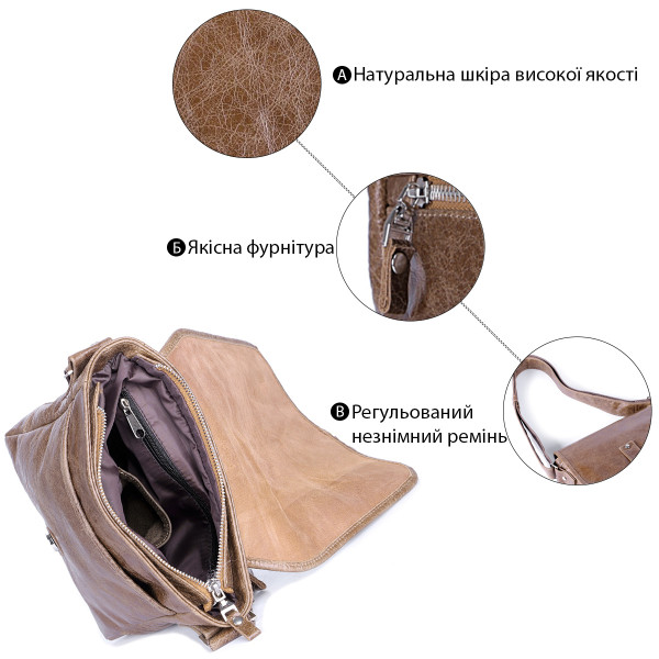 Сумка SHVIGEL 00918 Коричневая