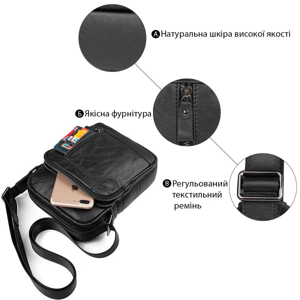 Сумка Vintage 14527 из натуральной кожи Черная