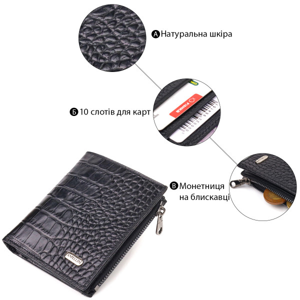 Вертикальный кошелек из натуральной кожи с тиснением под крокодила CANPELLINI 21673 Черный