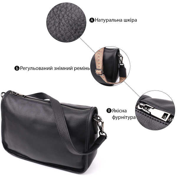 Стильная сумка на плечо из натуральной кожи для женщин Vintage 23001 Черный