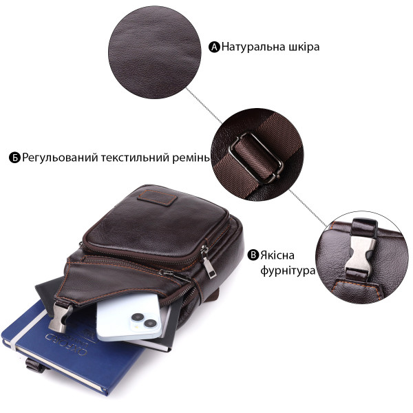 Практичная сумка через плечо из натуральной кожи Vintage 23050 Коричневый