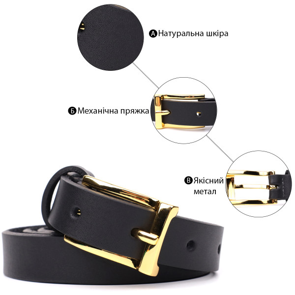 Тонкий кожаный ремень для женщин GRANDE PELLE 22947 Черный