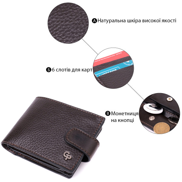 Практичное портмоне из люксовой зернистой кожи флотар GRANDE PELLE 22876 Коричневый