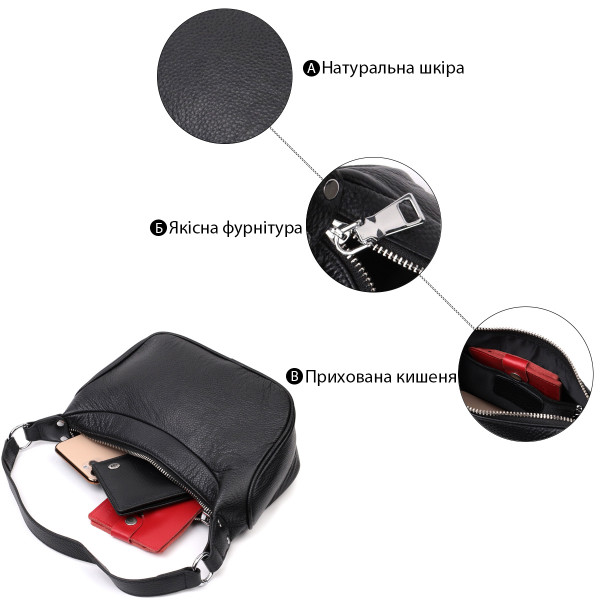 Аккуратная кожаная женская сумка полукруглого формата с одной ручкой Vintage 22411 Черная