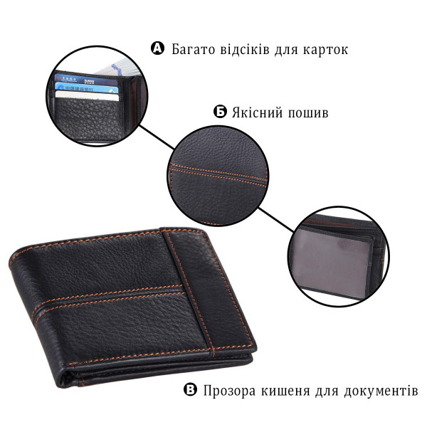 Кошелек мужской Vintage 14227 Черный