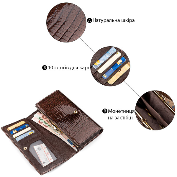 Кошелек женский ST Leather 18427 (S8001A) вместительный Коричневый