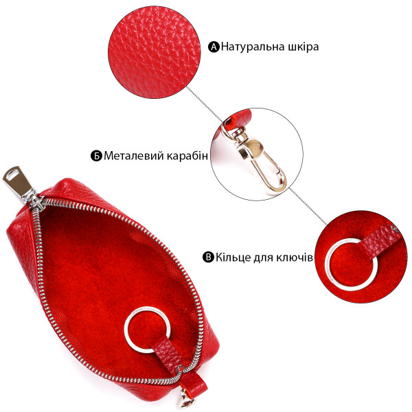 Кожаная женская ключница Shvigel 16537 Красный