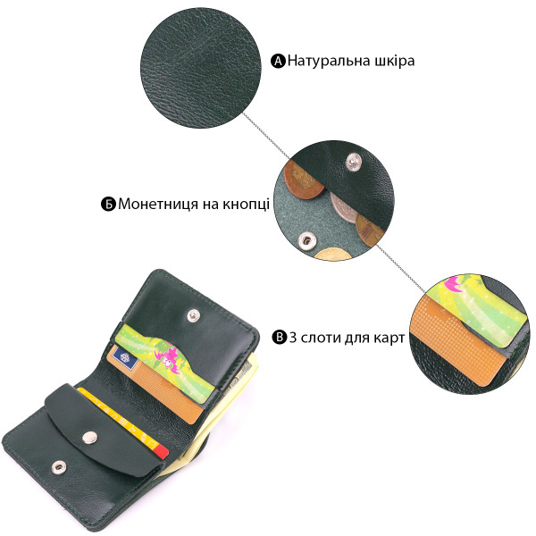 Кожаное практичное портмоне Shvigel 16608 Зеленый