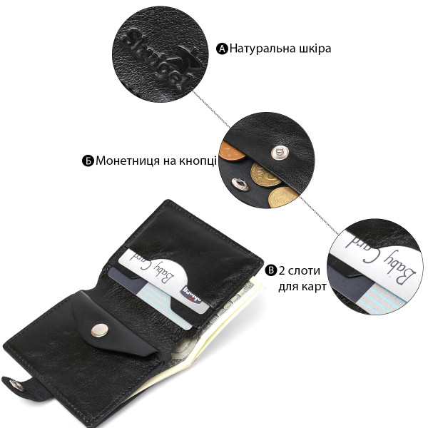 Мужское глянцевое кожаное портмоне Shvigel 16481 Черный