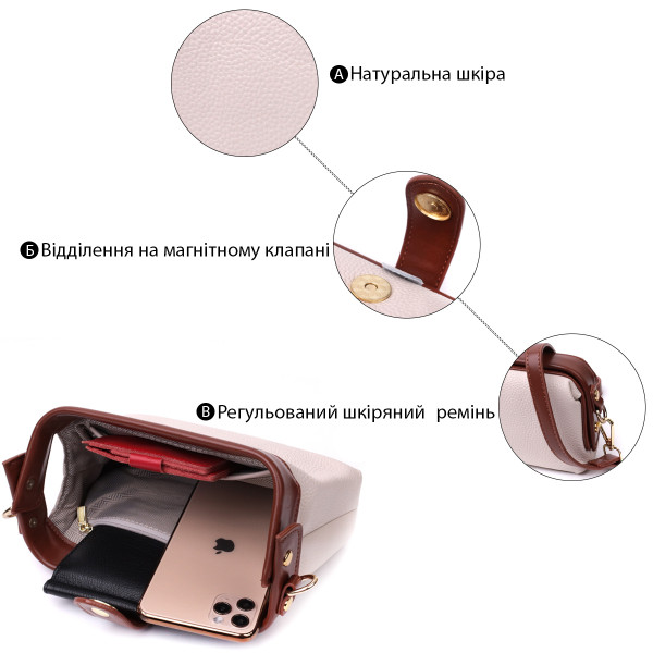 Превосходный клатч с интересной защелкой из натуральной кожи Vintage 22426 Белый