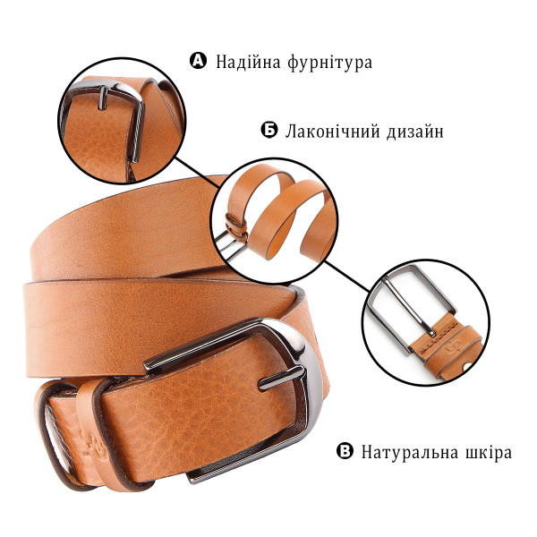 Ремень мужской Италии GRANDE PELLE 00244 Рыжий