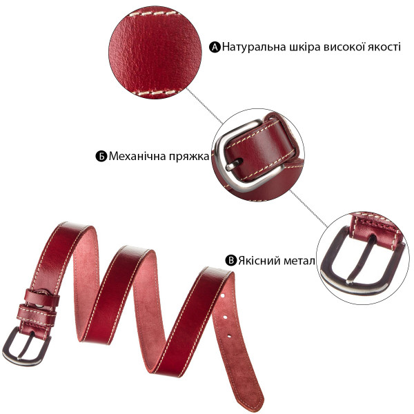 Ремень женский Vintage 20124 Бордовый
