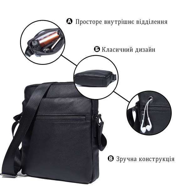 Сумка мужская Vintage 14486 Черная