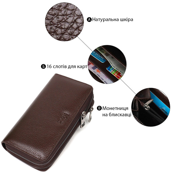 Вместительный мужской клатч с двумя отделениями из натуральной BOND 22025 Коричневый