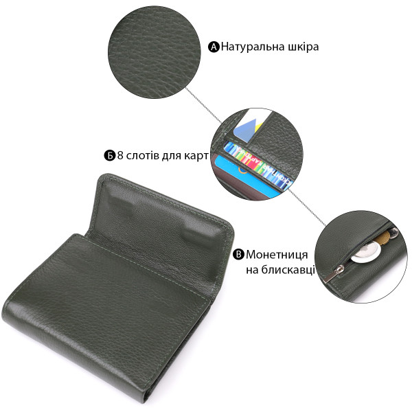 Женский кошелек среднего размера из натуральной кожи ST Leather 23074 Зеленый