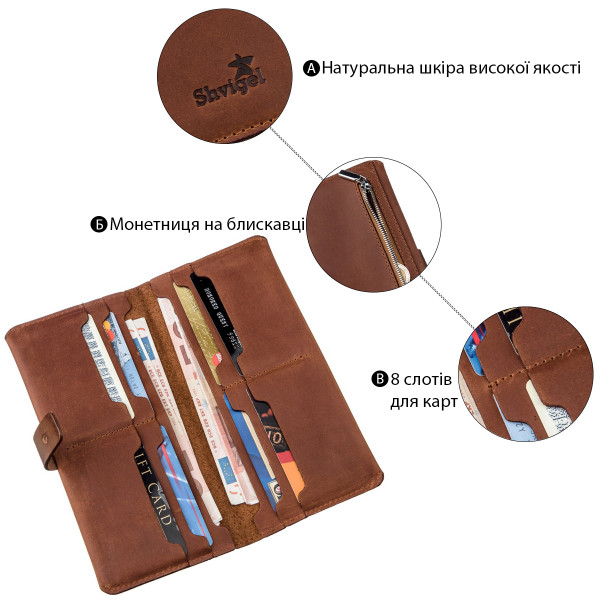 Бумажник мужской из винтажной кожи SHVIGEL 16208 Коричневый
