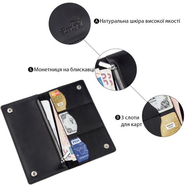 Бумажник мужской вертикальный винтажная кожа SHVIGEL 16200 Черный