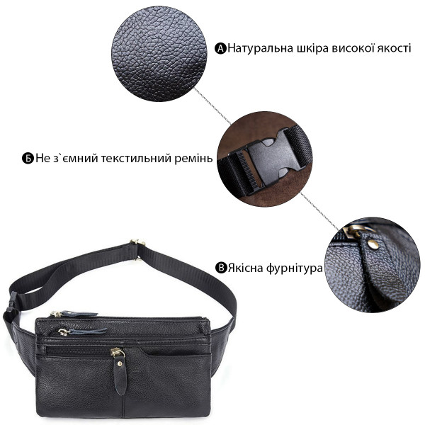 Cумка на пояс Vintage 14735 Черная