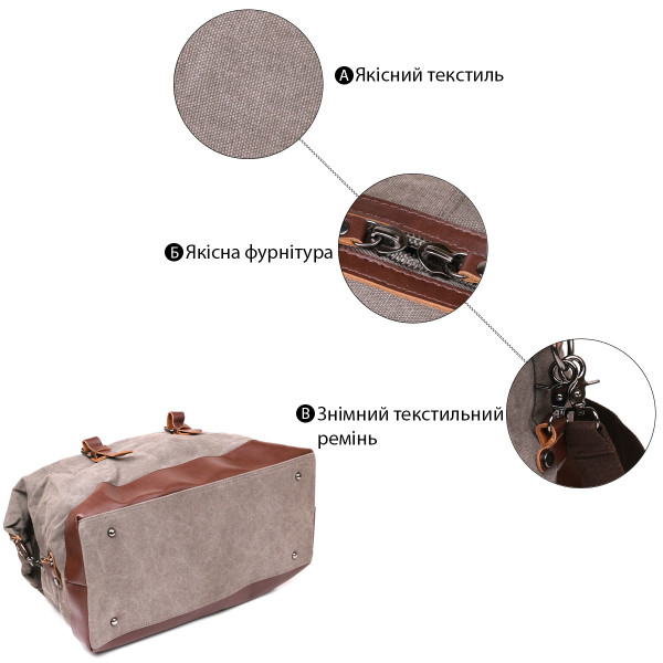 Дорожная сумка текстильная Vintage 20169 Серая