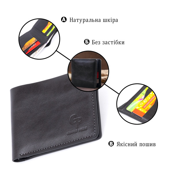 Горизонтальное портмоне в гладкой коже без застежки GRANDE PELLE 11311 Черное