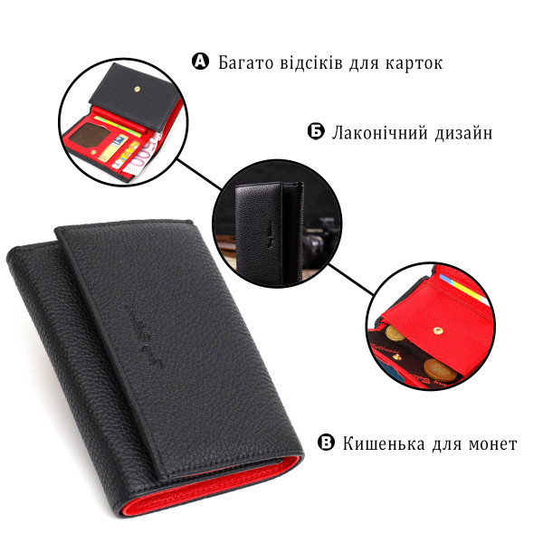 Комбинированный кошелек для женщин из натуральной кожи Tony Bellucci 22037 Черный