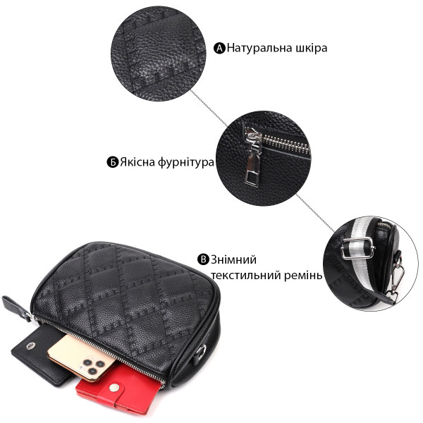 Кожаная женская сумка полукруглого формата на плечо Vintage 22394 Черная