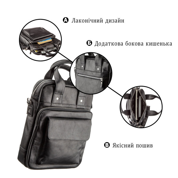 Мужская сумка под А4 вертикального формата в гладкой коже 11165 SHVIGEL, Черная