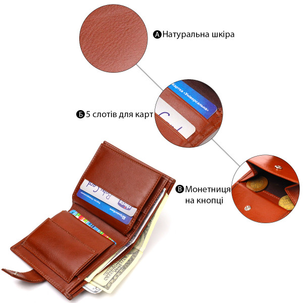 Отличный мужской бумажник из натуральной гладкой кожи CANPELLINI 21743 Коричневый