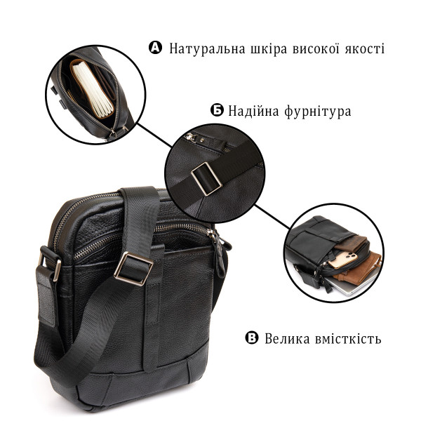 Сумка компактная мужская Vintage 14652 Черная