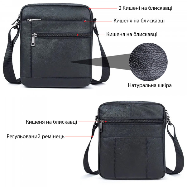 Сумка мужская флотар Vintage 14720 Черная