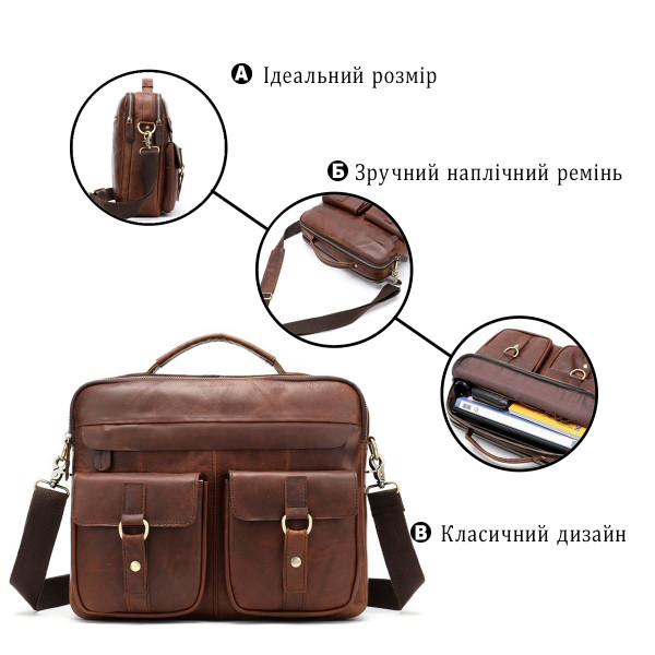 Сумка мужская Vintage 14717 Коричневая