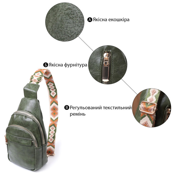 Сумка компактного размера с одной лямкой через плечо из гладкой экокожи Vintage 22771 Зеленый