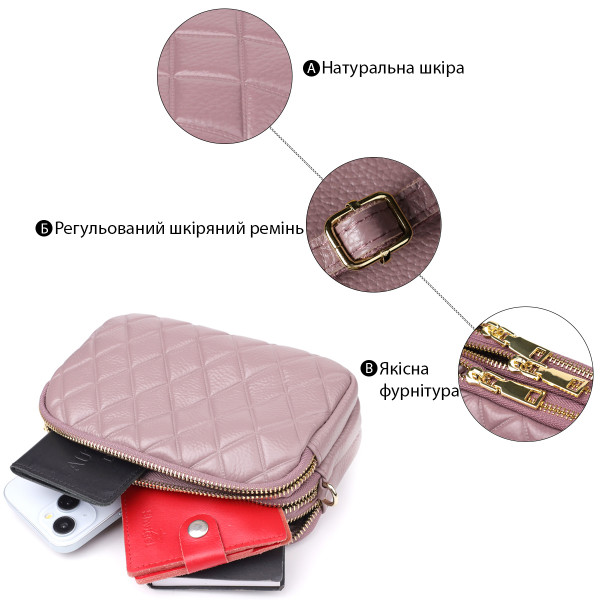 Функциональная женская сумка из натуральной кожи с тремя секциями Vintage 22891 Пурпурный