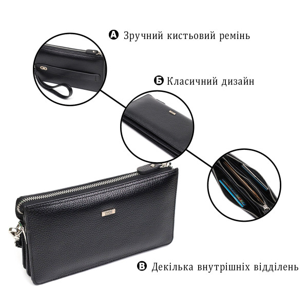 Интересный клатч на два отделения из натуральной кожи флотар BOND 22047 Черный