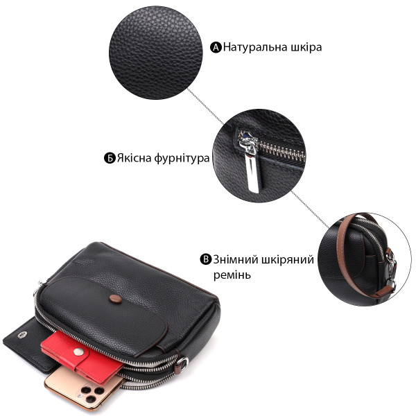 Кожаная маленькая повседневная сумка для женщин Vintage 22324 Черная