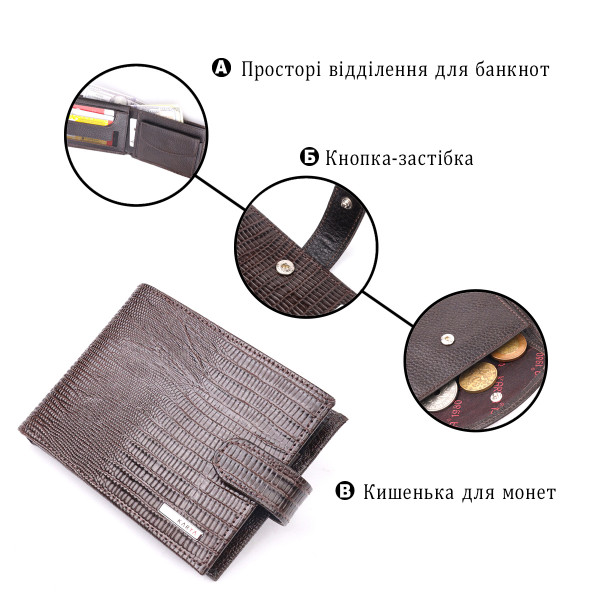 Лакированное мужское портмоне с хлястиком из натуральной фактурной кожи KARYA 21082 Коричневый