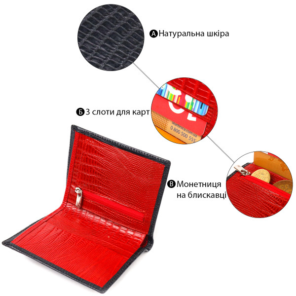 Мужское портмоне из натуральной фактурной кожи CANPELLINI 21501 Черное