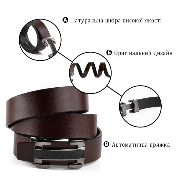 Ремень мужской с пряжкой уголки Vintage 20261 Коричневый