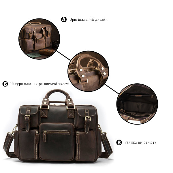 Сумка мужская многофункциональная Vintage 14881 Коричневая