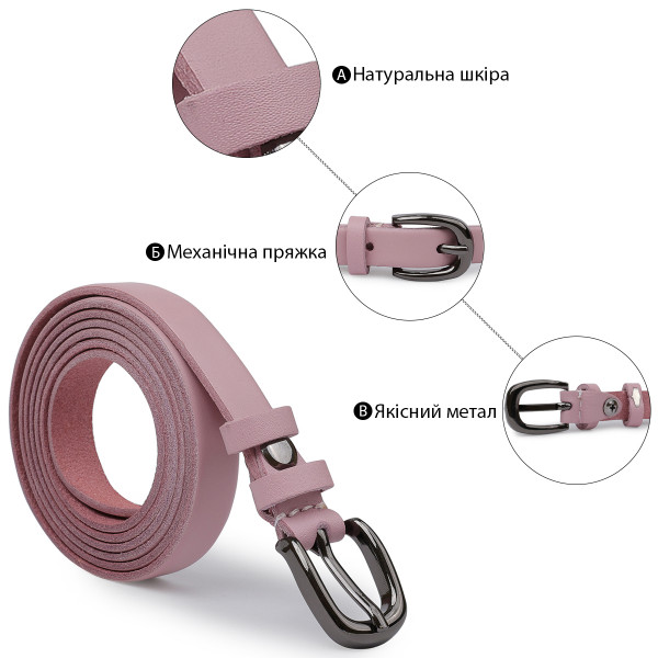 Тонкий ремень из натуральной кожи Vintage 20761 Розовый