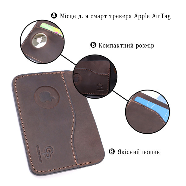 Удобный картхолдер с держателем для Apple AirTag из натуральной кожи GRANDE PELLE 11612 Коричневый